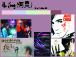 He Jiong: A2 Poster Moodboard by GiselleM (2026) 