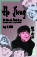 He Jiong: Poster by GiselleM (2026) 