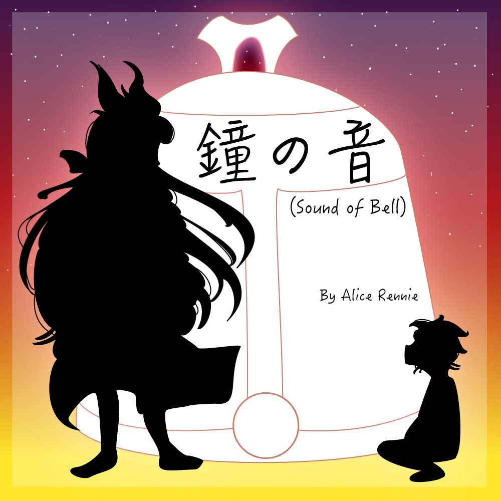 The album cover for the short story - the silhouette of Nai, the main character, and the little child can be seen in front of a bell. 