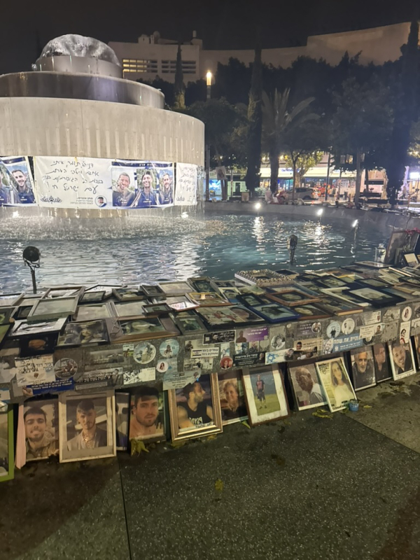 Famous memorial center in Tel Aviv